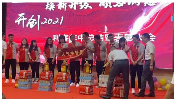 搜狗截圖21年06月28日1116_4.jpg 搜狗截圖21年06月28日1116_4.jpg